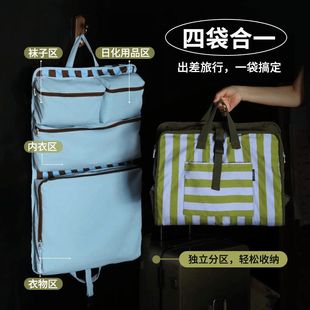 洗漱包大容量行李箱包收纳化妆品七可折叠旅行收纳出行合一收纳袋