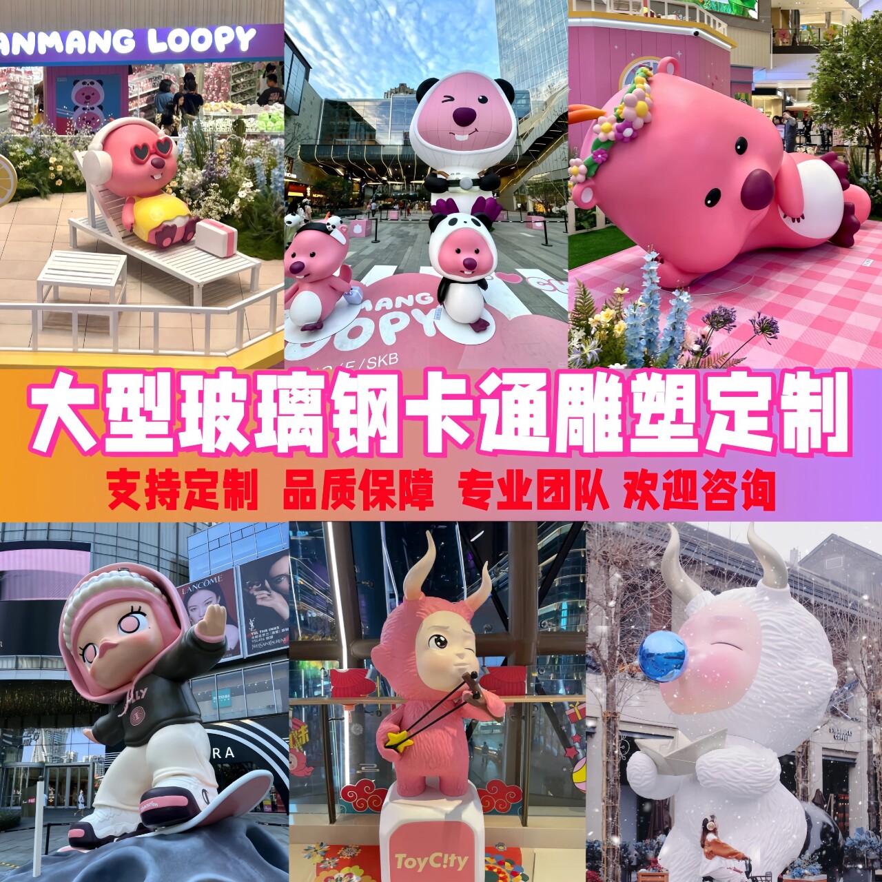 定制玻璃钢雕塑卡通企业ip形象人物吉祥物门头商业户外落地大摆件