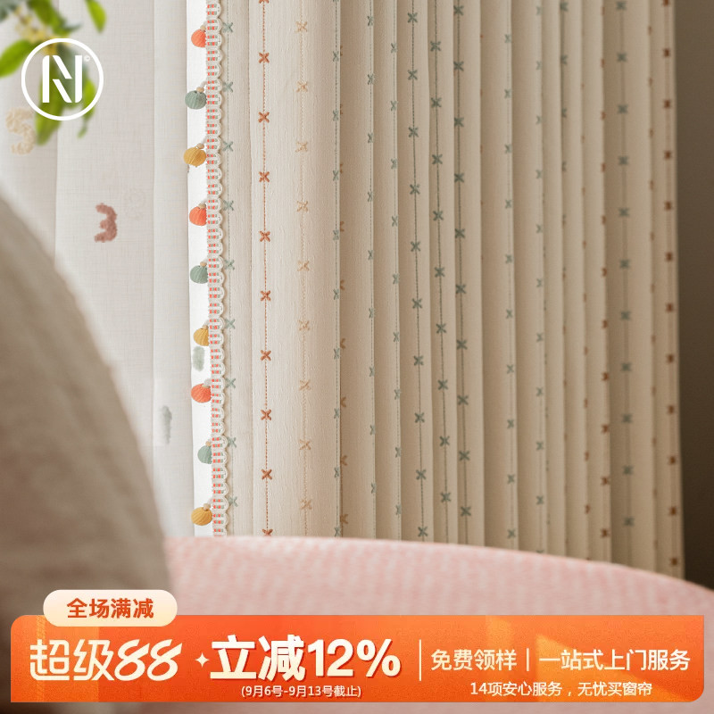 南织 「健康环保面料」网红款童趣高遮光儿童房窗帘布帘  星河梦图片