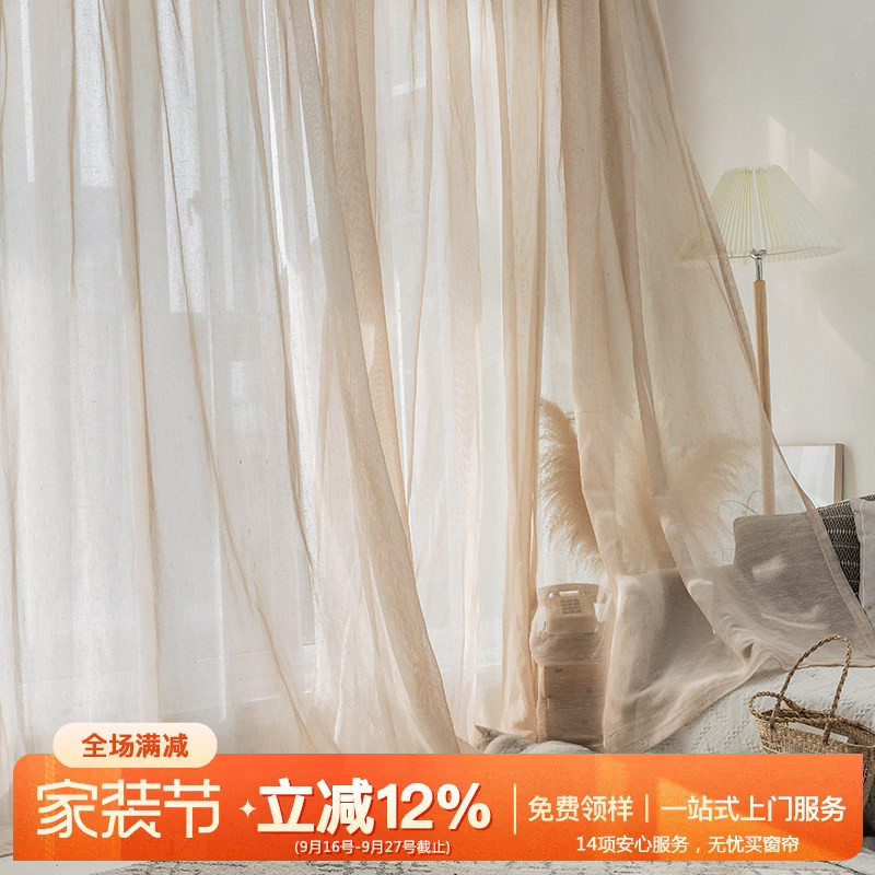 轻薄日系东南亚风文艺民宿窗帘										