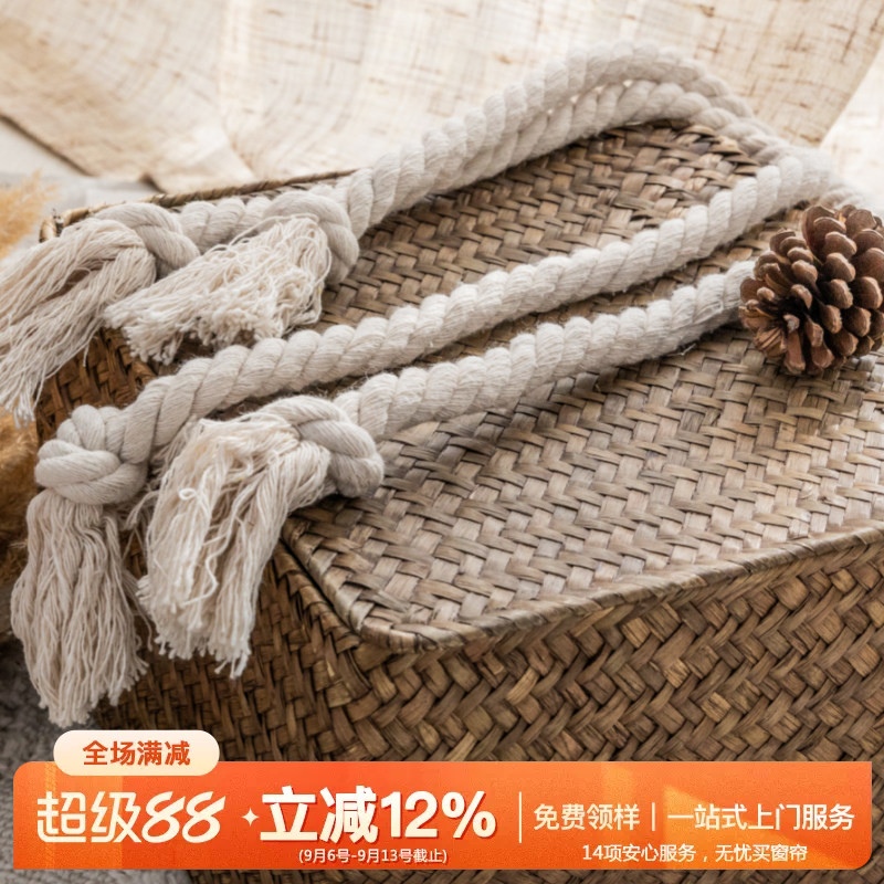 北欧现代加粗窗帘麻花绑绳 简约文艺窗帘棉质绑带麻绳窗帘扣