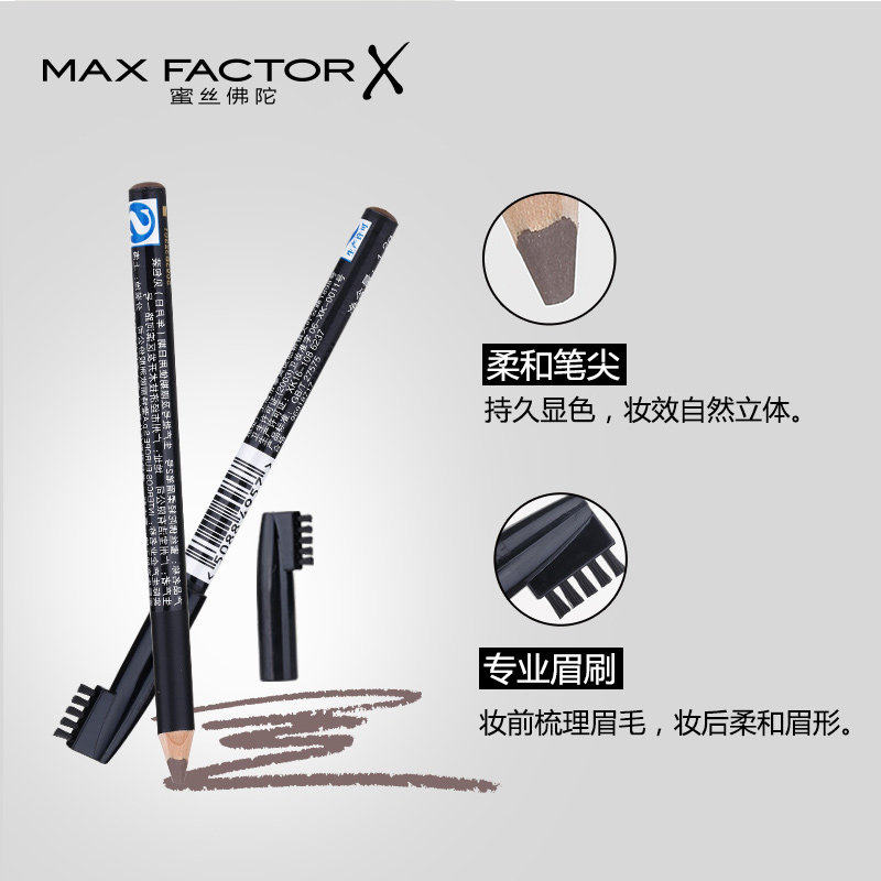 蜜丝佛陀眉笔店官方蜜思陀佛眉推荐官网正品防水持久