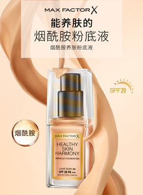 蜜丝佛陀粉底液佛罗官方