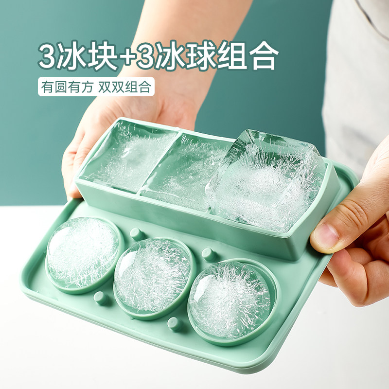 珀金母婴级硅胶冰块模具