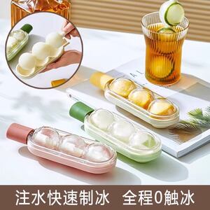 雪糕模具食品级硅胶家用创意糖葫芦冰格独立带吸管自制冰淇淋冰棍