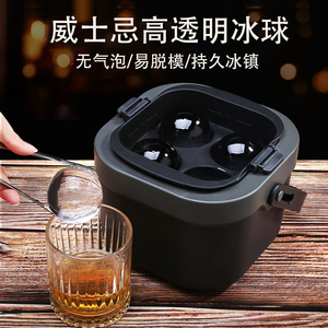 6CM威士忌无气泡冰球模具大号