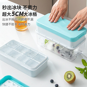 按压冰格大冰块模具制冰盒商用