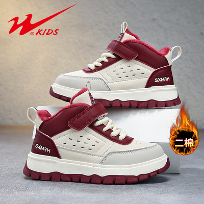 双星男童靴子2025新款秋冬款男孩加绒保暖短靴女孩棉靴儿童马丁靴