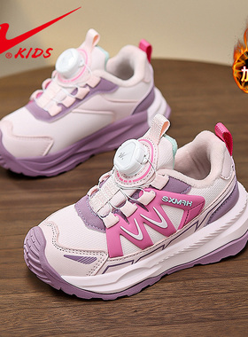 双星童鞋女童二棉鞋2025秋冬款潮款女孩鞋加绒保暖休闲百搭运动鞋