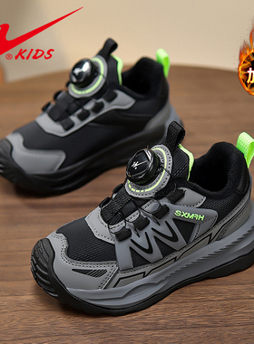 双星童鞋男童二棉鞋2025秋冬款潮款男孩鞋加绒保暖休闲百搭运动鞋