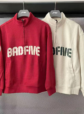 李宁卫衣男2026春季新款反伍系宽松套头无帽立领运动卫衣AWDW033