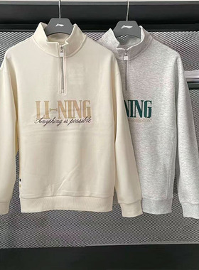 李宁运动卫衣2026春季新款潮流系列吸汗舒适宽松套头卫衣AWDW461