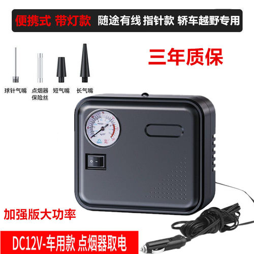车载充气泵大功率12v加气泵