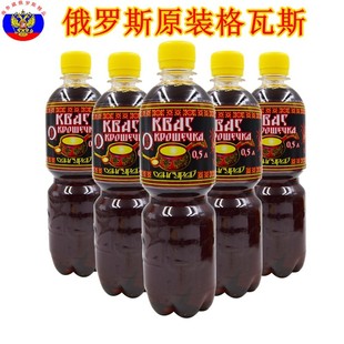 俄罗斯进口饮料格瓦斯夏季饮品瓶装非秋林口感浓厚整箱500ml*8瓶