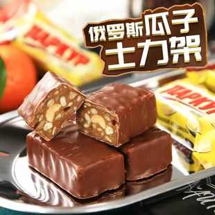 俄罗斯进口涅夫斯基牌士力架巧克力糖果果仁花生榛子葡萄干爆米花