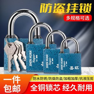 纯铜挂锁门锁通用型家用挂锁仓库宿舍柜子挂锁防水防盗防锈迷你