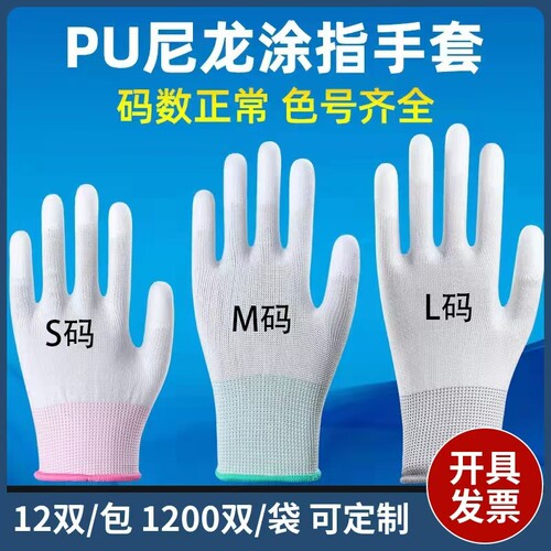 灰博士浸胶轻薄款PU尼龙无尘手套