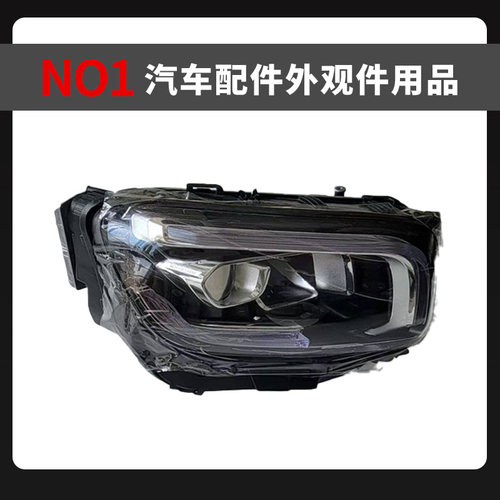 奔驰全LED大灯总成原厂全新