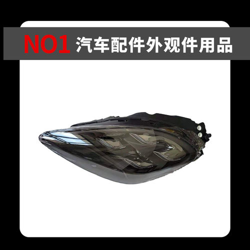 保时捷全LED大灯总成原厂全新