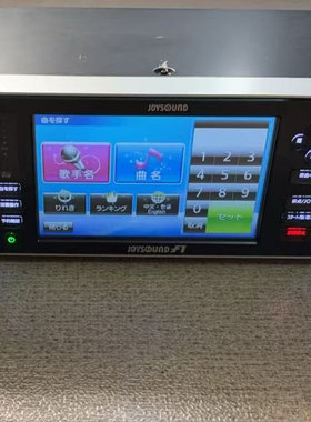 日语JOYSOUND- F1原装点歌机