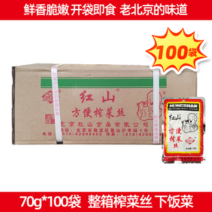 一休榨菜老北京正宗红山榨菜方便即食榨菜丝咸菜酱腌菜下饭菜整箱