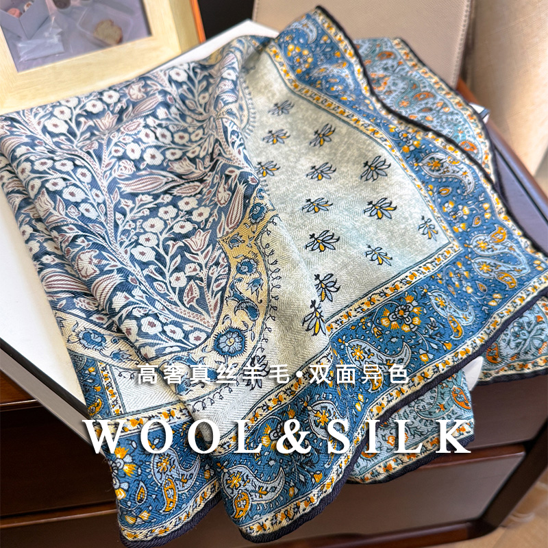 蓝色真丝羊毛围巾丝毛中方巾丝巾