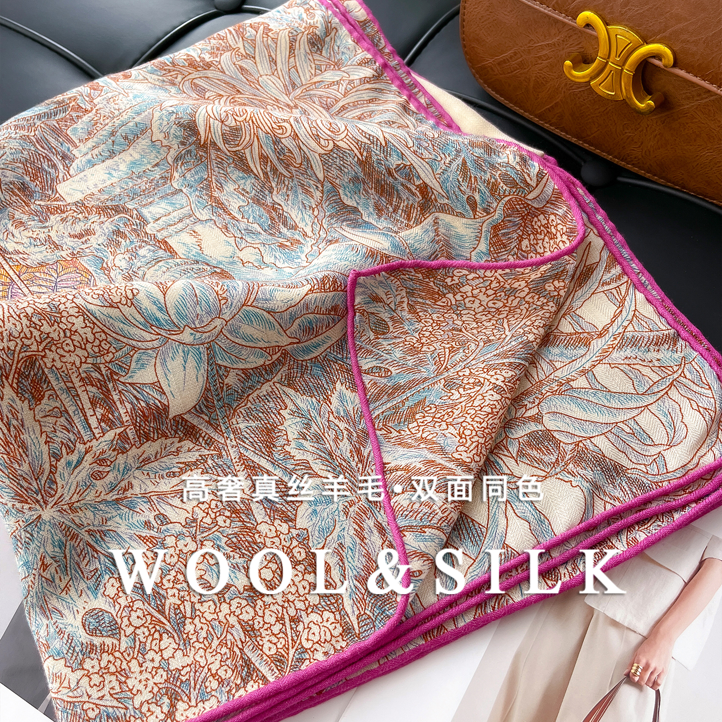 巴勒莫植物园！丝毛围巾披肩外搭