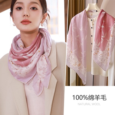 粉色羊毛围巾薄款三角巾披肩外搭
