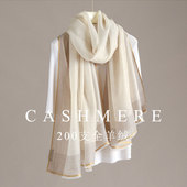 薄款 轻奢高级感100纯羊绒戒指绒丝巾 山羊绒围巾披肩外搭2026新款