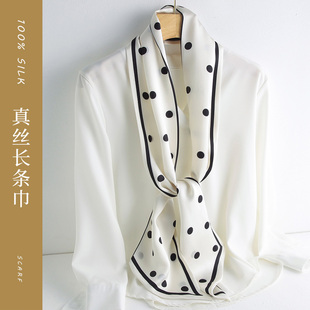白色波点真丝长条丝巾女2025款 护颈领巾细窄围巾飘带 高级感搭衬衫