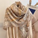 奶杏色真丝羊毛方巾围巾轻奢高级感大牌丝巾女士秋冬丝毛披肩外搭