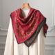本命年红色桑蚕丝羊毛围巾大方巾高级感双面异色丝巾妈妈披肩外搭