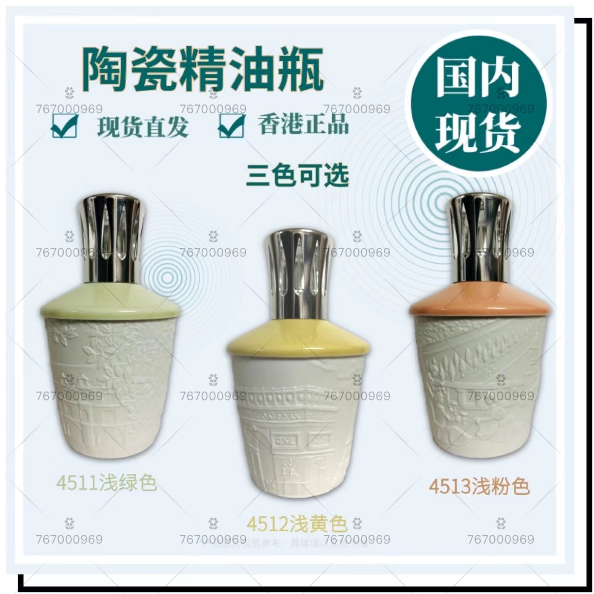 现货精油熏香陶瓷瓶 无火催化熏香 大香熏瓶 陶瓷4511/4512/4513,家居饰品,香薰炉,淘宝优惠券,粉丝福利购,淘宝优惠卷