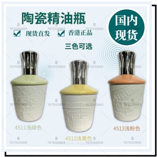 4512 现货精油熏香陶瓷瓶 陶瓷4511 大香熏瓶 4513 无火催化熏香
