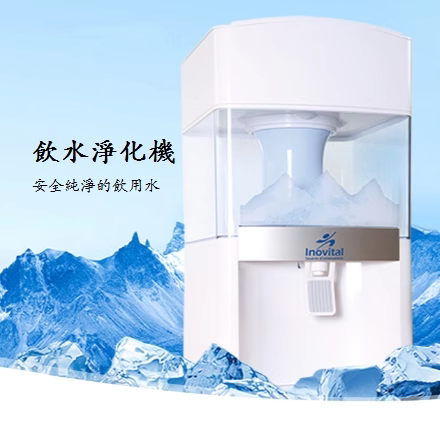 现货【新机过滤慢】活力水机