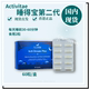 安睡宝 60粒 舒缓 调节 Activitae inovital 睡前用 睡得宝第二代