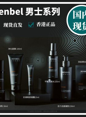 定型喷雾塑形发霜塑形发泥