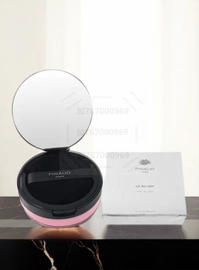 Ed.Pinaud 丝滑亮透胭脂 腮红 粉饼 CC霜 丝光泡沫底霜 能量眼霜