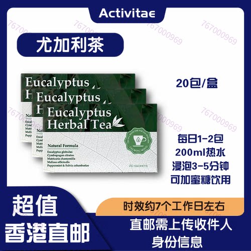 通鼻塞感退热Inovital
