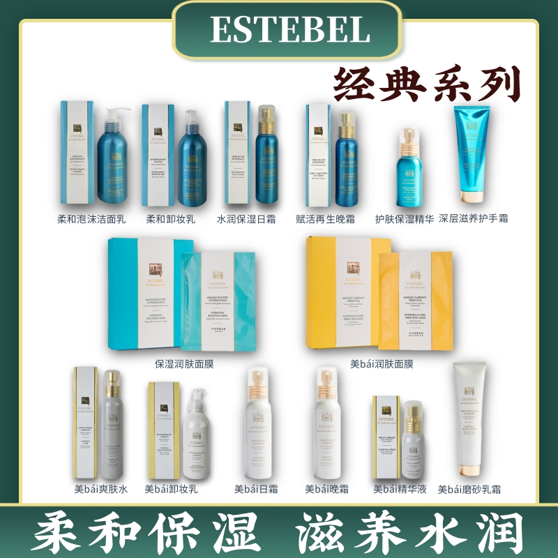 洁面卸妆日霜晚霜精华爽肤水