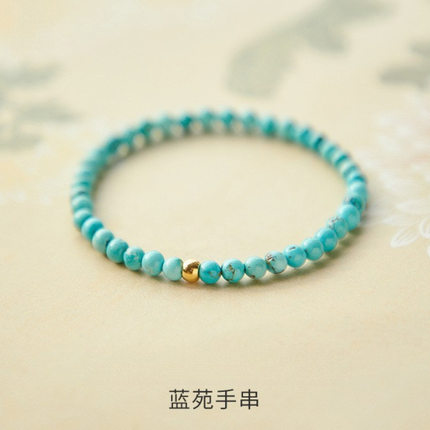 绿松石手串女小米珠手链蓝色文玩串珠古法金配珠蓝苑新款