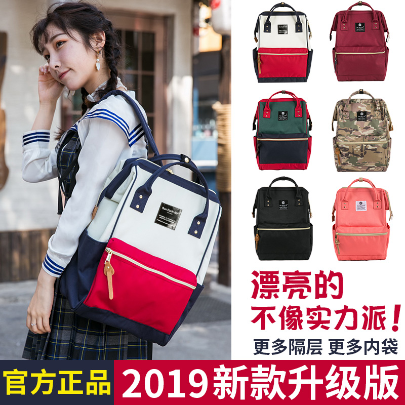 (用10元券)日本乐天正品新款离家出走电脑包