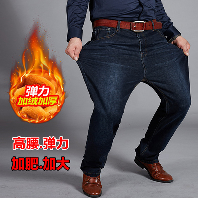 中老年加绒加厚宽松直筒牛仔裤
