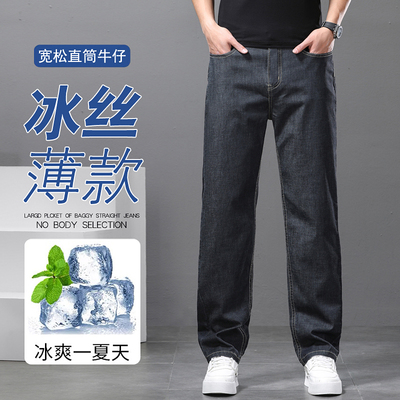 高端天丝黑色超薄款牛仔裤男