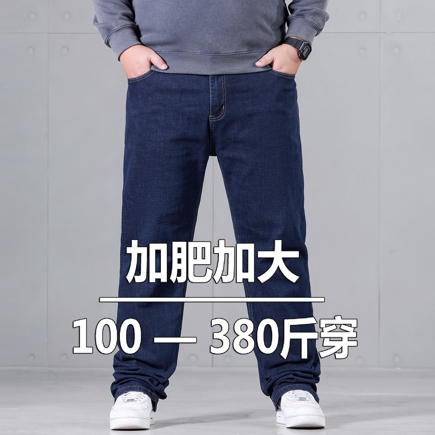 阔腿牛仔裤男款腰带冬季宽松直筒图片