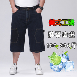 胖子五分中裤 重磅美式 男阔腿黑色宽松大码 牛仔七分短裤 多口袋工装
