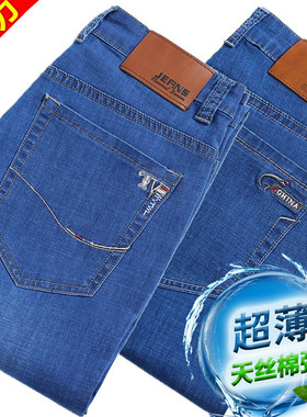 加肥加大码胖子秋季高腰牛仔裤