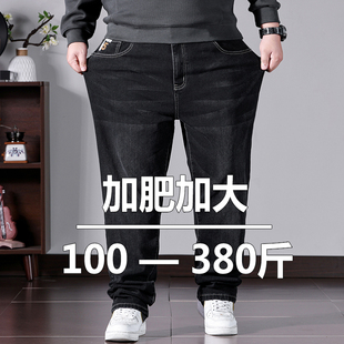 休闲350斤长裤 大码 宽松直筒加肥加大胖子肥佬厚款 男秋冬季 牛仔裤