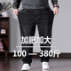 休闲350斤长裤 大码 宽松直筒加肥加大胖子肥佬厚款 男秋冬季 牛仔裤