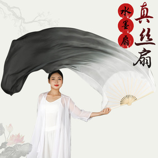 墨长绸扇真丝舞蹈扇烟岚云岫水墨扇古典舞如烟左手指月肚皮舞扇